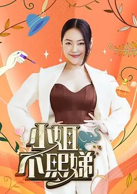 极限改造王 亚洲视频免费在线观看