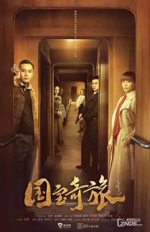 白塔谜案 亚洲视频免费在线观看网站